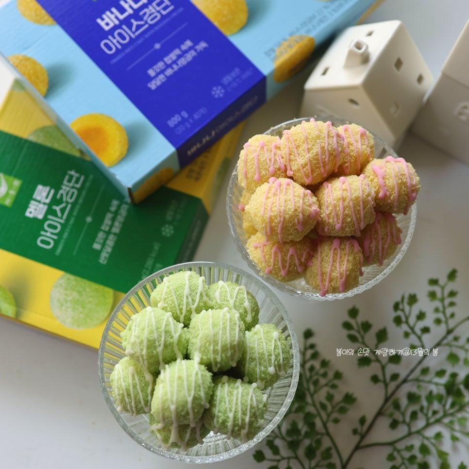 화이트 초콜릿이 뿌려진 아이스경단 2종