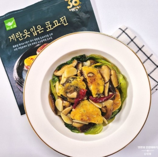 由香菇煎饼制成的'南爪哇人'