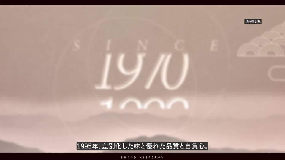 ブチムミョンジャン