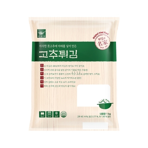 고추튀김 1kg