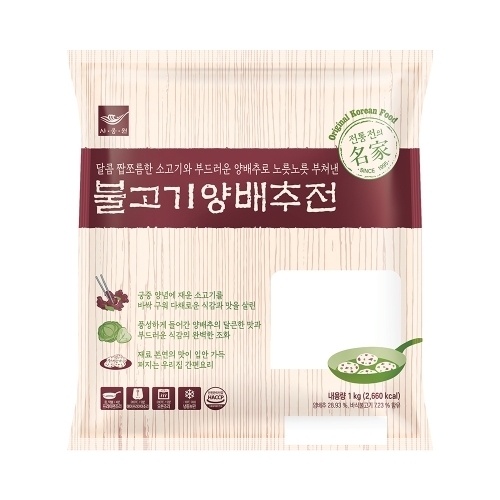 불고기 양배추전 1kg