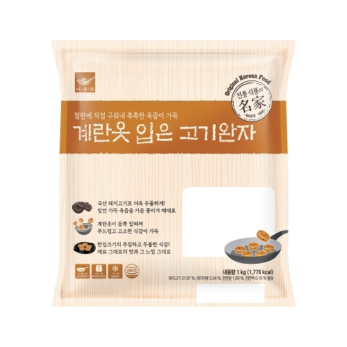 계란옷 입은 고기완자 1kg