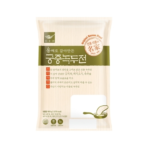 궁중녹두전 900g
